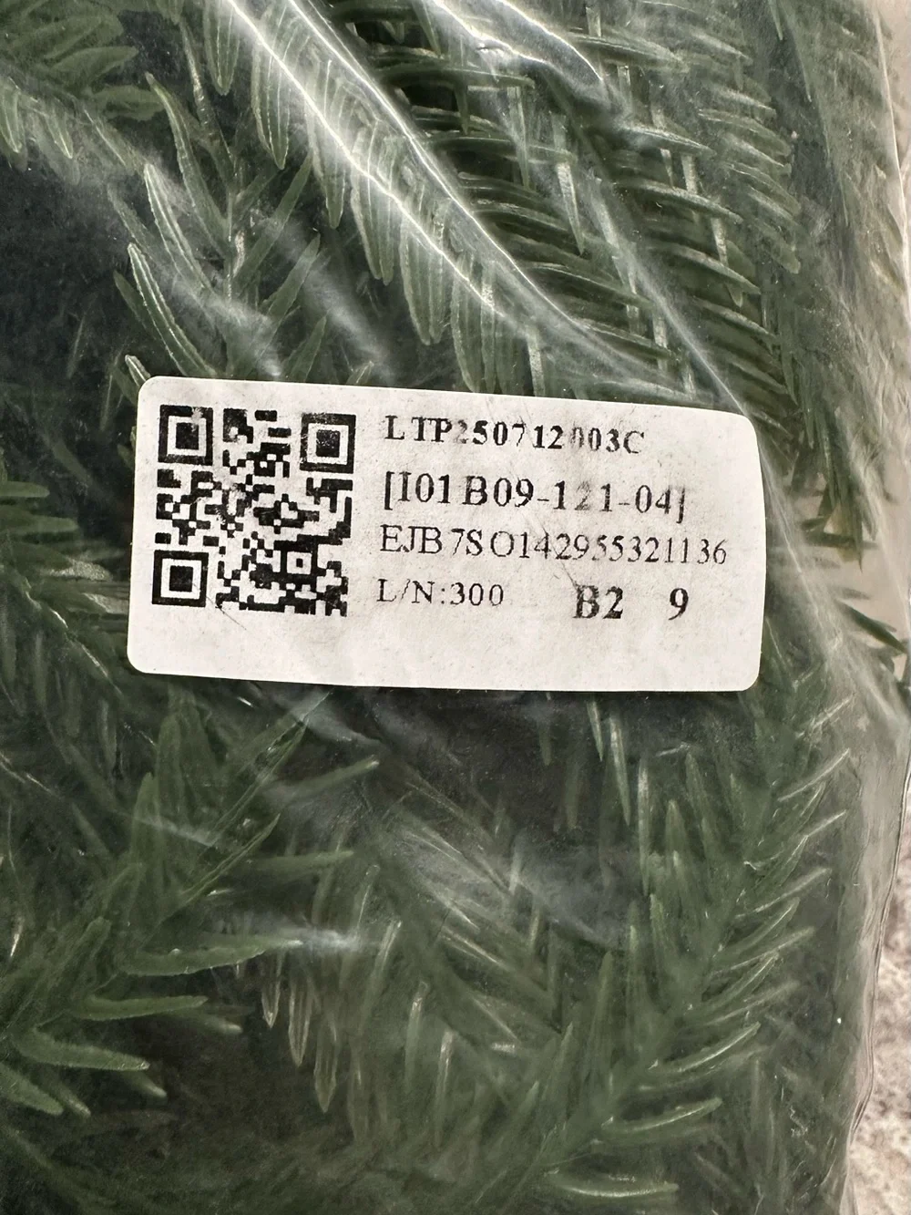 Artificial Pine Garland - Dark Green Spruce